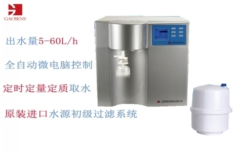 杲森  經濟型超純水機CR/CM- 系列