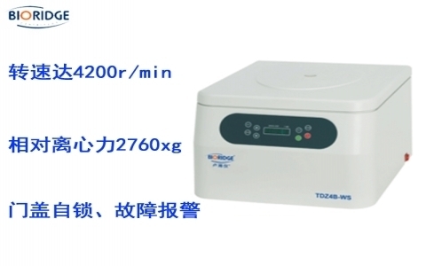 盧湘儀臺式低速自動平衡離心機TD4B 盧湘儀臺式低速自動平衡離心機TD4B