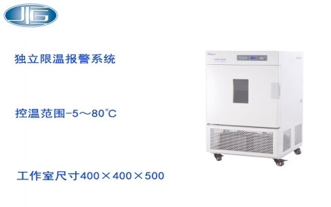 上海一恒恒溫恒濕箱-專業型  LHS系列
