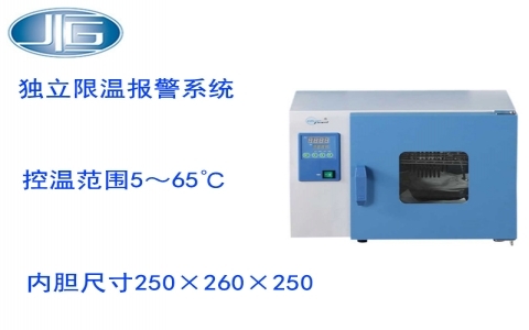 上海一恒電熱恒溫培養箱 DHP系列