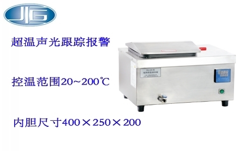 上海一恒電熱恒溫油浴鍋（恒溫槽系列）DU系列