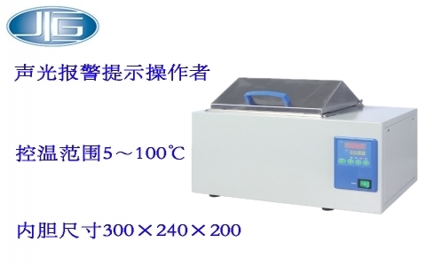 上海一恒精密恒溫水槽（恒溫槽系列）BWS系列
