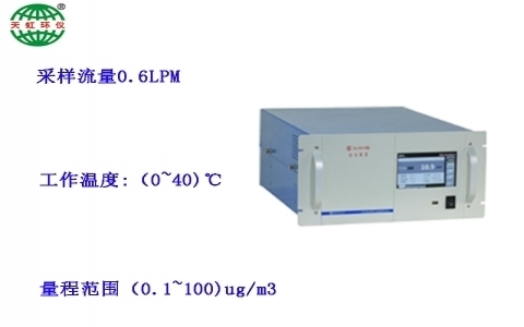 武漢天虹汞分析儀TH-9010 武漢天虹汞分析儀TH-9010