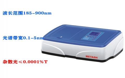 上海元析X6智能掃描型紫外可見分光光度計 上海元析X6智能掃描型紫外可見分光光度計