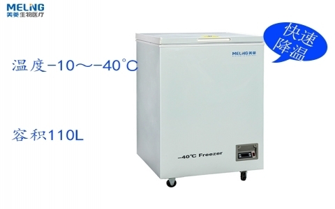 中科美菱-40℃超低溫冷凍儲(chǔ)存箱DW-FW110