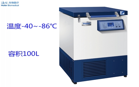 海爾DW-86W100J  -86℃超低溫保存箱