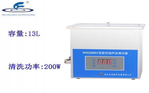 昆山禾創 臺式數控超聲波清洗器KH5200DV 昆山禾創 臺式數控超聲波清洗器KH5200DV
