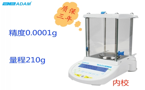 艾德姆Nimbus? 分析天平NBL 214i