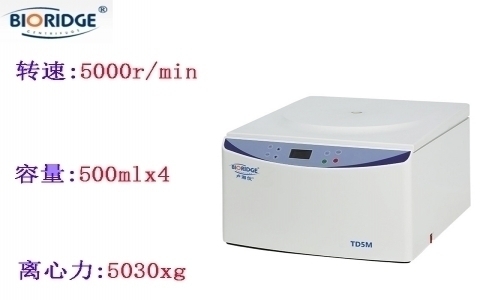 上海盧湘儀 TD5M多管架自動(dòng)平衡離心機(jī) 上海盧湘儀 TD5M多管架自動(dòng)平衡離心機(jī)