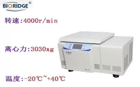 上海盧湘儀 TDL-5T自動(dòng)脫帽冷凍離心機(jī) 上海盧湘儀 TDL-5T自動(dòng)脫帽冷凍離心機(jī)