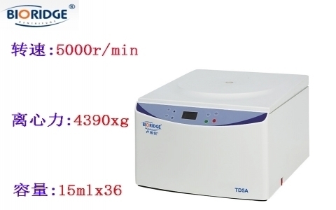 上海盧湘儀 TD5A多管架自動(dòng)平衡離心機(jī) 上海盧湘儀 TD5A多管架自動(dòng)平衡離心機(jī)