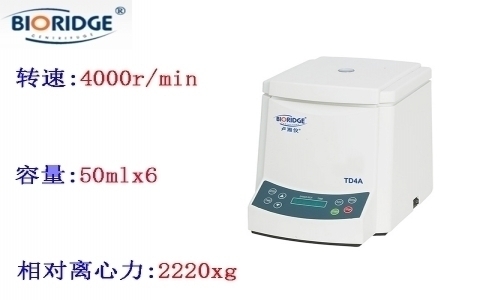 上海離心機 TD4A低速離心機 
