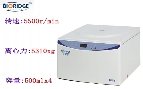 上海盧湘儀 TD5.5臺(tái)式大容量離心機(jī) 上海盧湘儀 TD5.5臺(tái)式大容量離心機(jī)