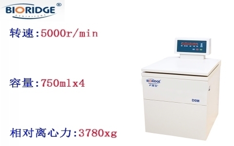 上海盧湘儀 D5M低速離心機 