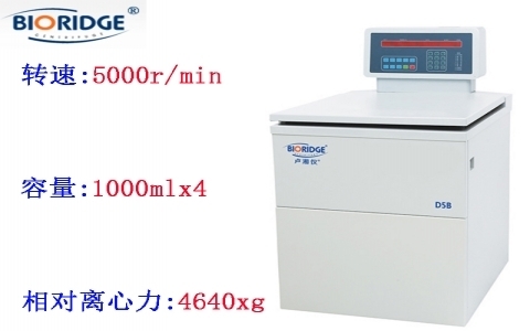 上海盧湘儀 D5B低速大容量離心機