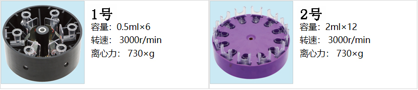 1596089771871103.jpg 轉(zhuǎn)子.jpg